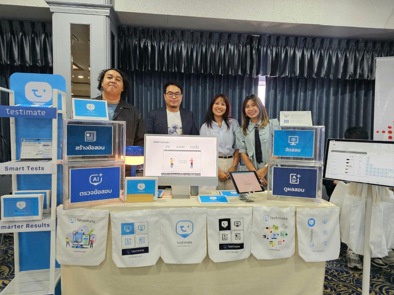 Testimate team at a booth presenting exam creation, delivery, marking and results